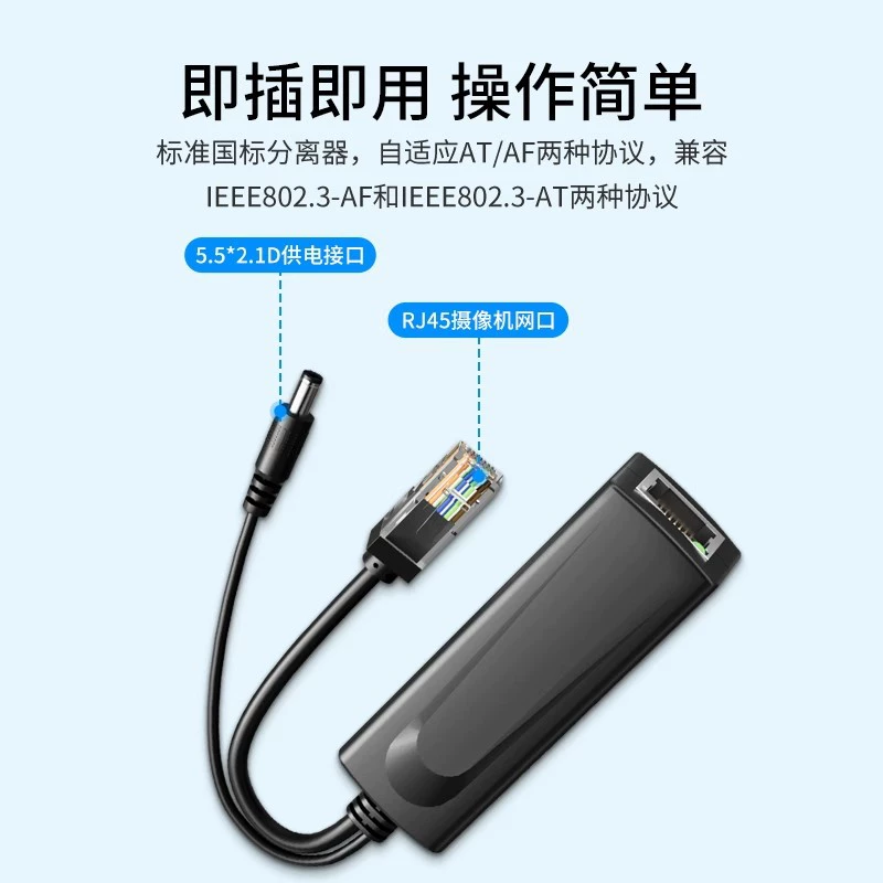 Valued as Monitor? Actually Chinese: