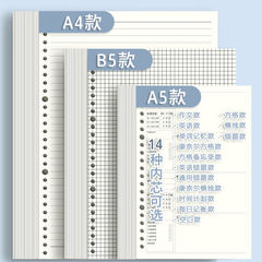 加厚活页本内芯26孔英语活页纸b5笔记本手账本a4替换方格