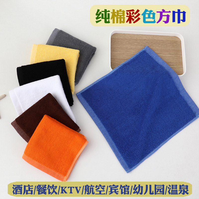 Towel factory wholesale cotton color Square cotton 21 strands thick absorbent aviation towel gift custom logo