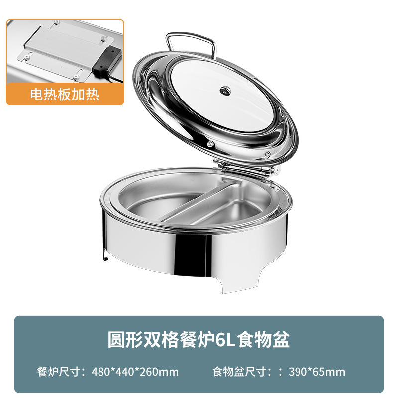 不锈钢液压自助餐炉方形加厚保温炉电加热可视布菲炉酒店早餐炉|undefined