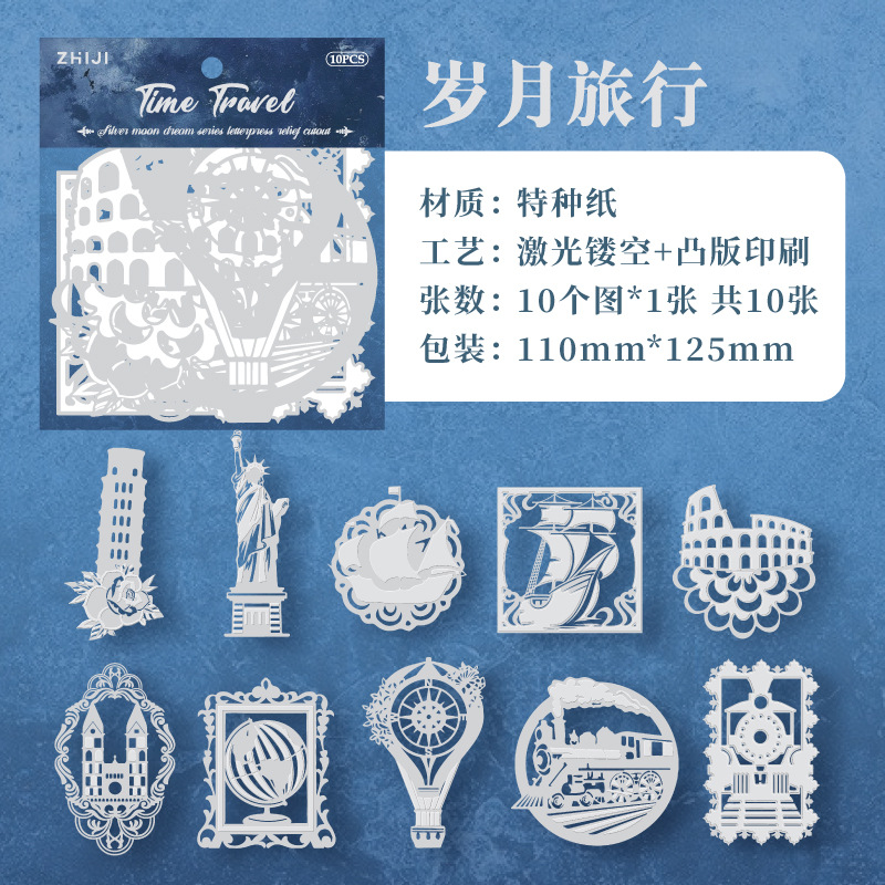 Pegatinas de tarjetas rígidas en relieve de papel hueco Silver Moon Dreamland serie retro tela de mano DIY material de decoración pegatinas