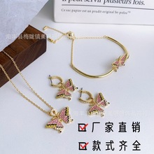 施家新款彩色蝴蝶项链 清新蝴蝶耳环奥地利水晶蝴蝶手镯套装批发