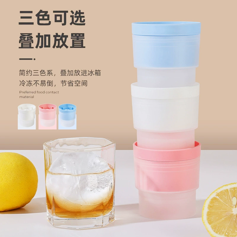 食品级大冰球制冰器模具威士忌冻冰块球形冰格的模型硅胶神器家用