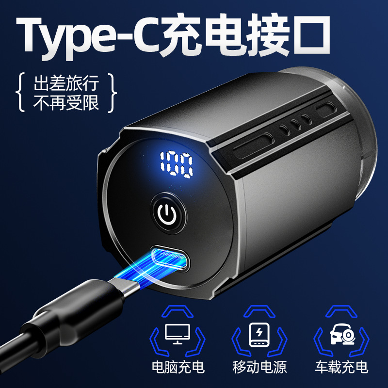 金屬機身迷你車載刮鬍刀電動水洗小鋼炮鬍鬚刀便攜數顯電動剃鬚刀