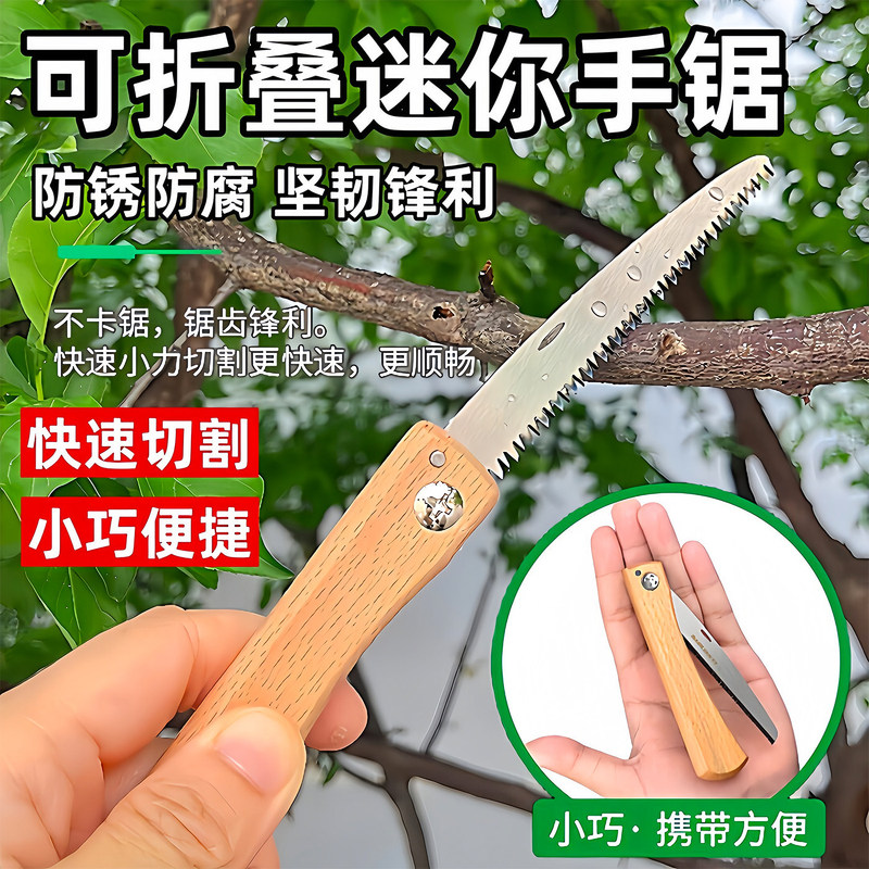 Foldable Small Saw for Home Use, Handheld Hand Saw, Woodworking Saw, Mini Portable Hand Saw