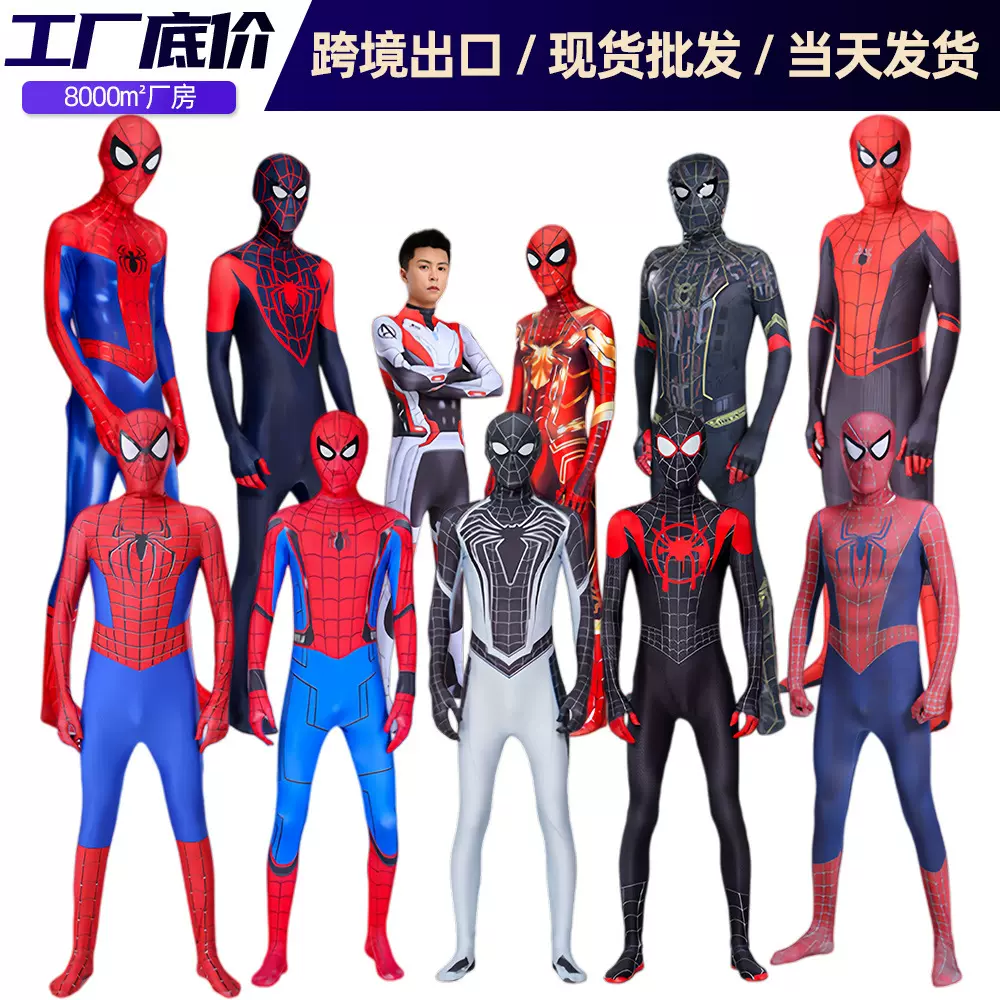 蜘蛛侠紧身衣连体衣迈尔斯衣服英雄远征成人儿童万圣节cos服装