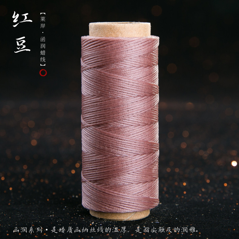 JR蜡线厂家直销幻彩0.5扁蜡线手缝皮具Macrame专用绳DIY手工编绳|undefined