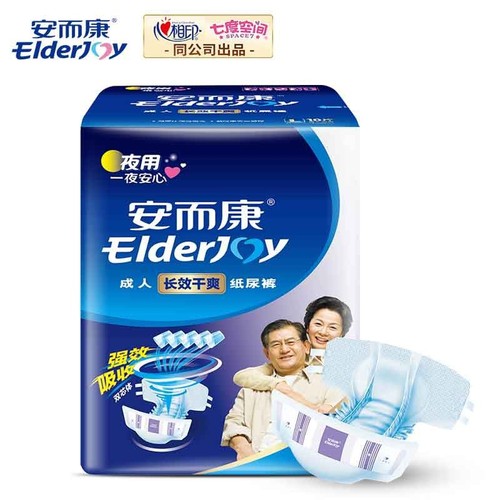 Anerkang long-lasting dry adult diapers for the elderly and night use maternity diapers Aner M/L/XL 60 tablets
