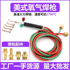 其他量具;其他五金工具;通用五金配件