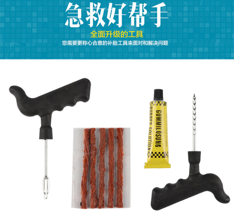 Car Tire Repair Tool Kit Tubeless Motorcycle Electric Vehicle Emergency