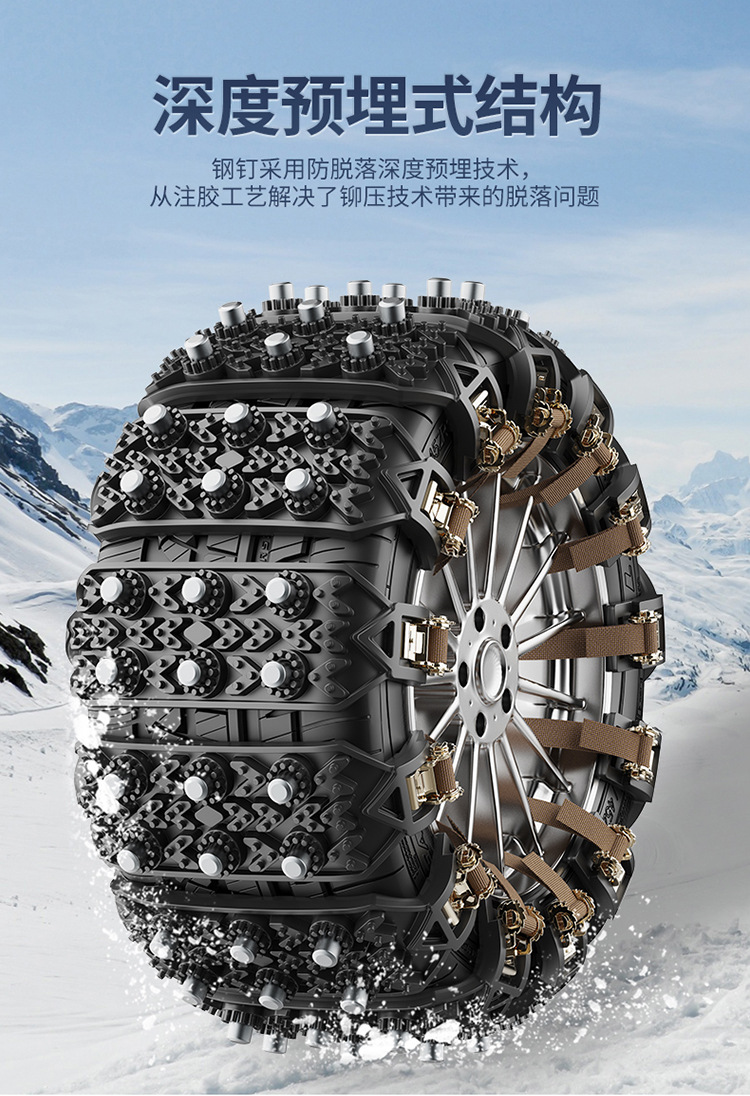 Car tire snow chain thickened beef tendon universal wear-resistant car off-road vehicle snow chain factory outlet