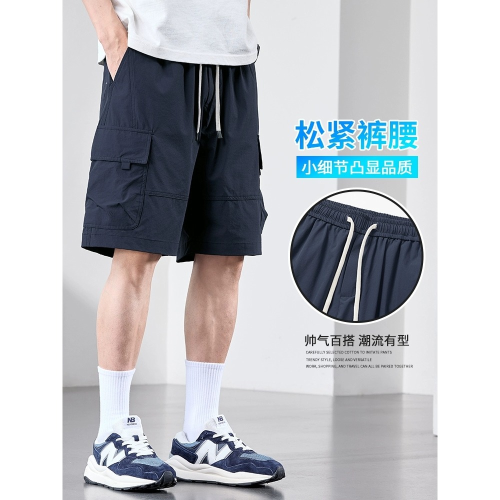 American Style Ice Silk Tooling Shorts Men's 2025 Summer New Fashionable Loose Straight Pants Casual Five-point Pants