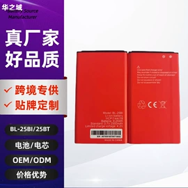 手机电池