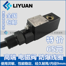 0980/0981���� ���4v210-08����늴��y��Ȧ AC220V DC24V DC12V