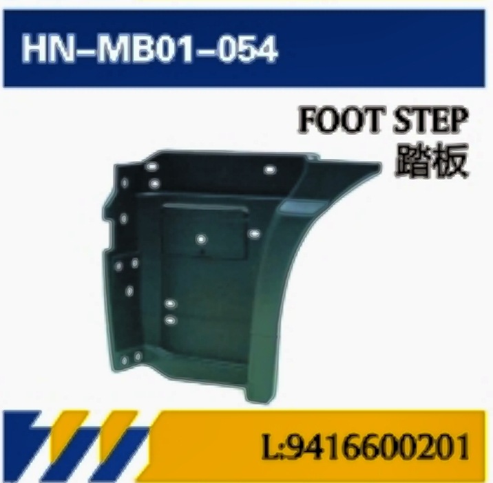 Aplicable a pedal de camión Mercedes-Benz importado MP1 serie de piezas de cuerpo de automóviles / panel de acabado / accesorios de revestimiento