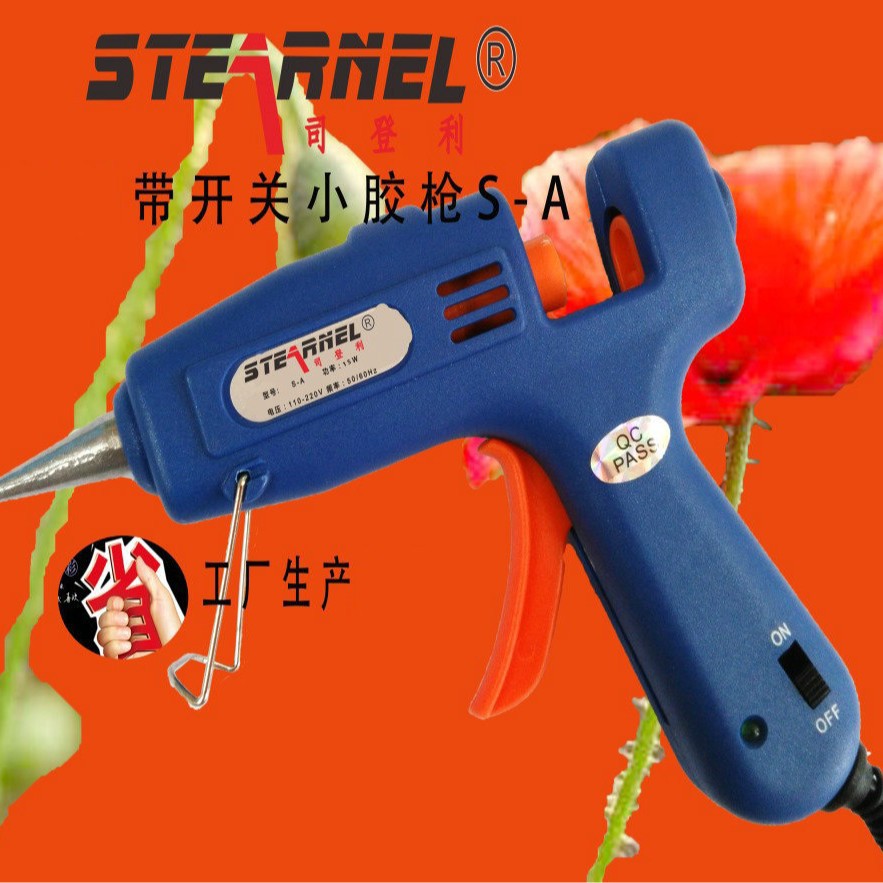 厂家供应外贸新品S-A15W小型热熔胶枪（带开关）/热粘结粘粘花用