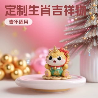 定制生肖吉祥物 PVC潮玩盲盒定做 树脂工艺品公仔摆件钥匙扣订制