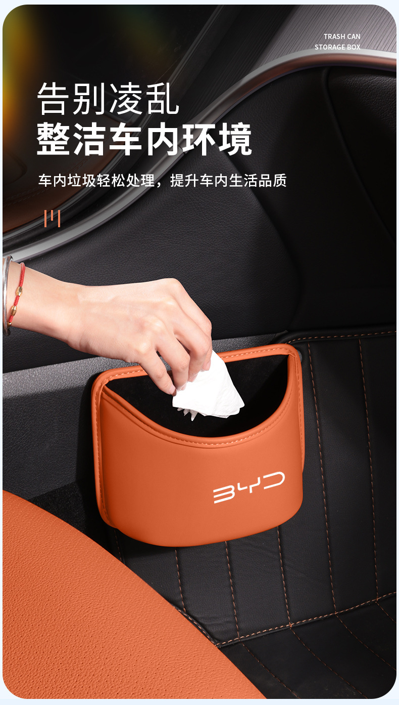 Byd Car Trash Can Car Storage Bag Han Tang Qin Song Yuan Dmi Plus Dolphin Ev Seal Dm
