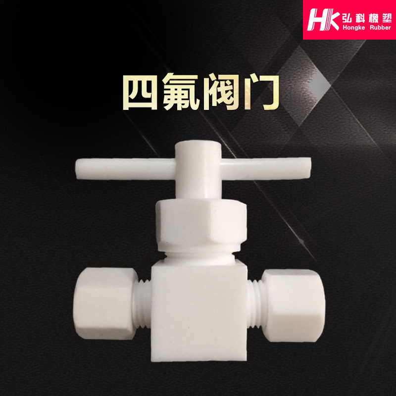 PTFE tetrafluoro valve direct ball valve PTFE ball valve…