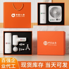商务礼品套装;保温杯;保温壶/瓶