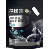 Бесплатная доставка для минеральной песчаной дезодоризация натрия на основе руды с низкой пылью кошачьей кошкой песок Непримененный дно Тофу Смешанный бентонит 10 Джин-кот песок