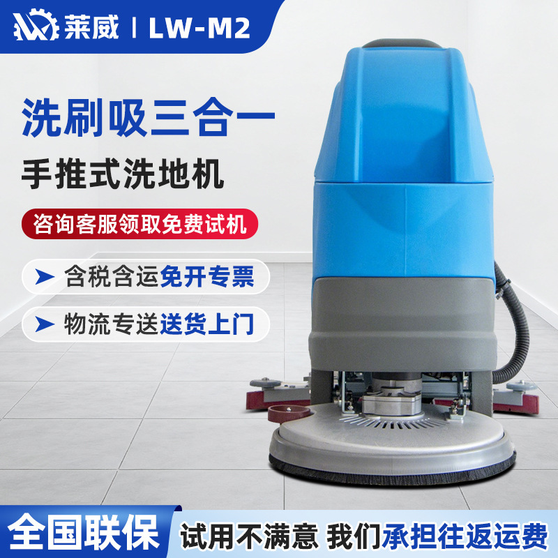 Industrial Floor Scrubber, Shopping Mall Property Floor Cleaning Machine, Commercial Driving Floor Scrubber, Factory Workshop Suction and Mopping Integrated