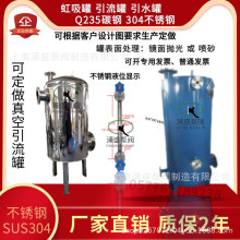 ZKG600真空引水罐浙江消防泵引水负压罐不锈钢虹吸罐上海引流罐厂