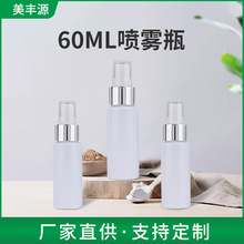 60MLƽ��ƿ�����F���yƷ���Fƿж�yˮ����ˮƿ ���A��Һˬ�wˮƿ