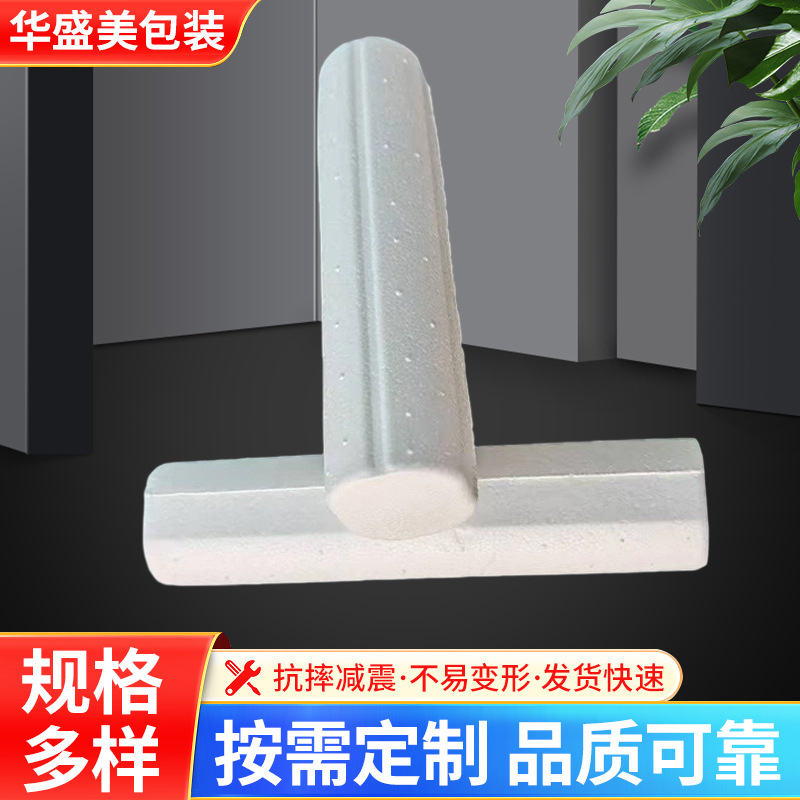 泡沫棒 eps高密度泡沫圆柱泡沫条圆形实心保丽龙泡沫棒实心泡沫棒