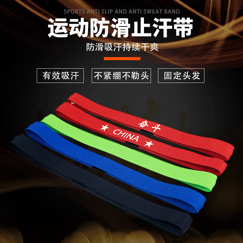 Sports anti-slip sweat-absorbing headband for men and women, suitable for running, fitness, basketball, breathable, elastic, and hair-fixing headband