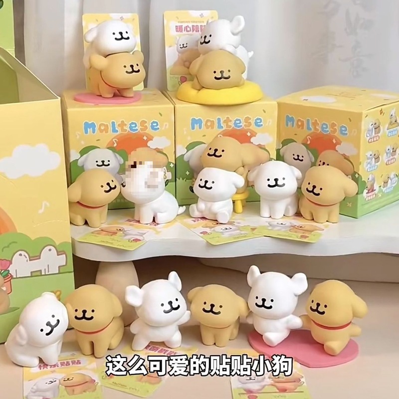 线条小狗快乐贴贴盲盒可爱小狗潮玩手办公仔桌面小摆件女生日奇换|undefined