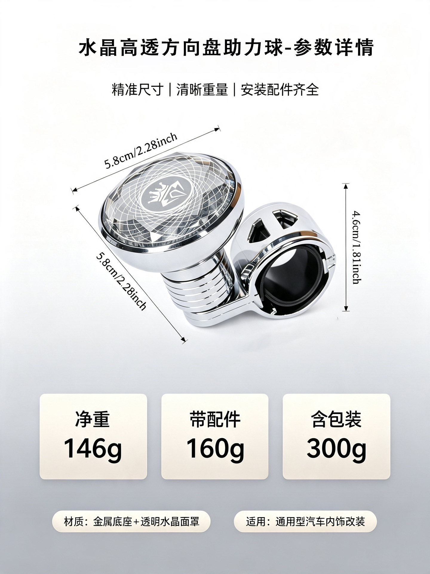 Cross-border new LED crystal steering wheel assist ball, car steering wheel assist device, car steering aid
