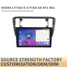 �m���Skoda Citigo E-Citigo/VW UP/Seat Ibiza Wireless DVD