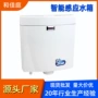 自动厕所定制感应冲水箱