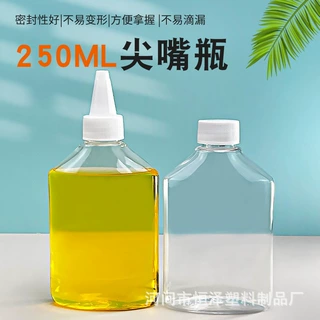 厂家定制250ml去油王瓶pet加厚尖嘴扁瓶清洗剂瓶衣物渗透剂塑料瓶