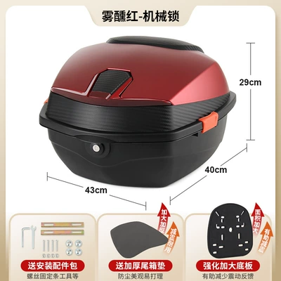 Electric car tail box – Vehicle Motorcycle Trunk Waterproof - upgraded-model-misty-red-frosted-mechanical-lock-with-enlarged-and-thickened-base-plate-send-installation-accessories