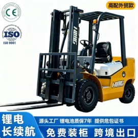 叉车;装载机械;堆高车