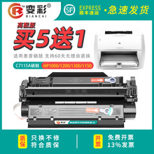 ûC7115AHP1000 1200n 1220 mfp3380 hp1300XIӡ