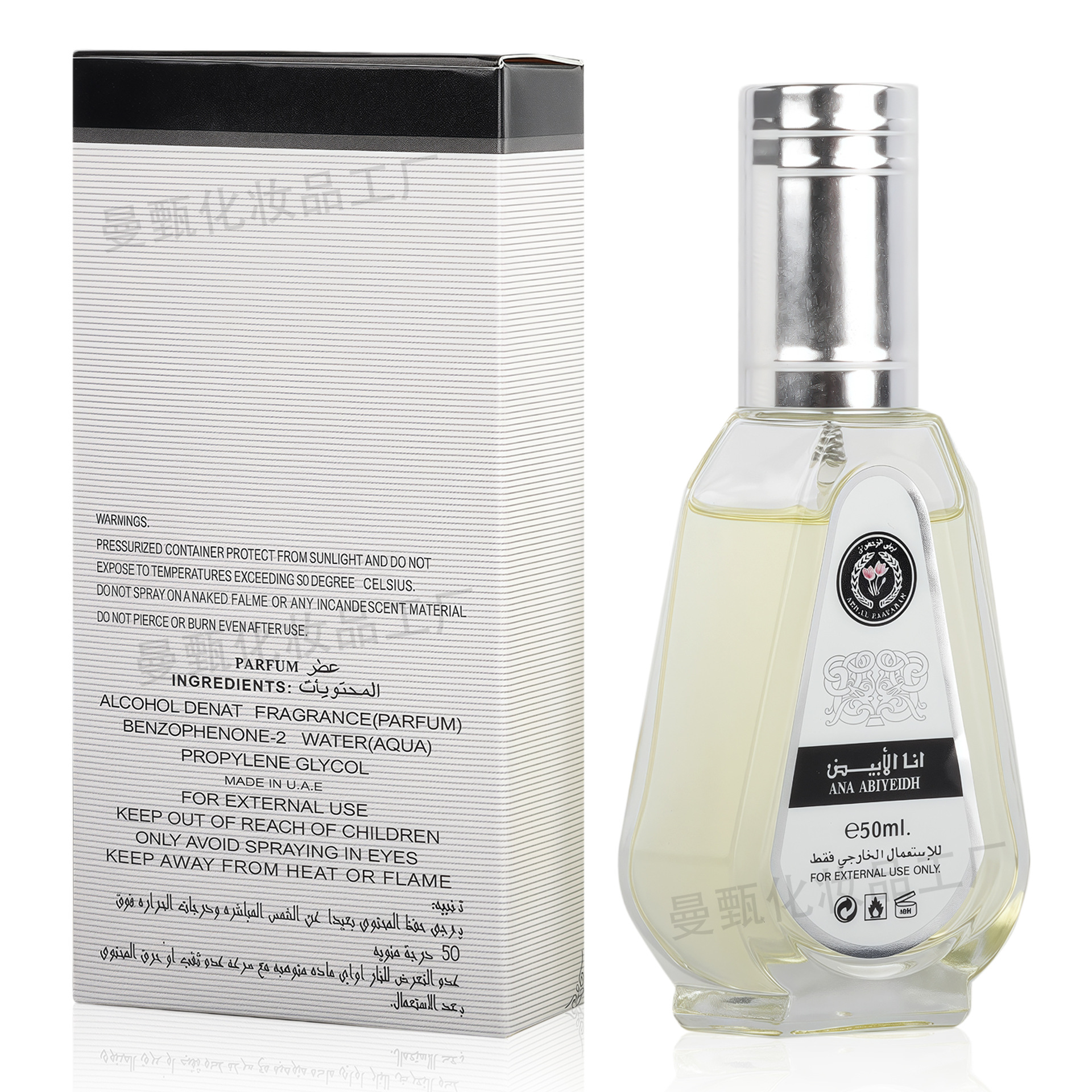 Fragancia de comercio exterior transfronterizo LQY6316 fragancia duradera 50ml fabricante de fragancia árabe al por mayor