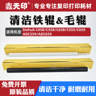 �m�ÿ���C458��Ӱ�坍�F݁C558 C658 C555ë݁C655��ADC559 659