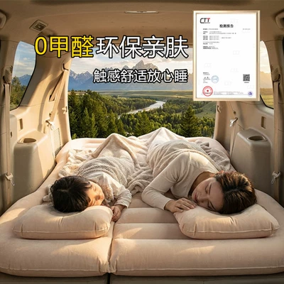 Vehicle-mounted inflatable bed | Suv Off-Road Car Two-In-One Inflatable