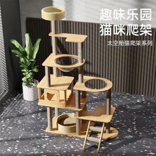 猫爬架猫窝猫树一体太空舱猫爬架小型别墅猫窝猫玩具用品四季通用