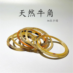ホーン ブレスレット ホーン ブレスレット リング ホーン ブレスレット 茎径 3.5-4 mm 細いブレスレット
