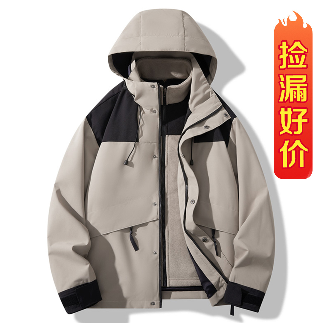 Outdoor Charge Clothing Anti-splashing Water Unisex Three-in-One Detachable Windbreaker Fleece Liner Mountaineering Suit Jacket