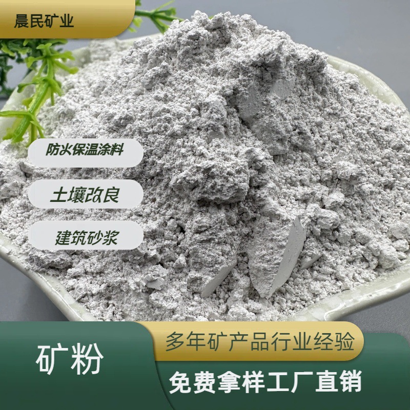 厂家供应高炉渣粉S95级 混凝土添加用矿渣粉高炉矿渣微粉