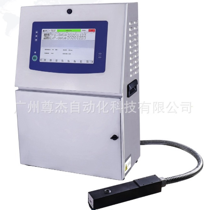 高性能ZJS200汽车用品配件喷码机机油空调格刹车片太阳膜油管专用