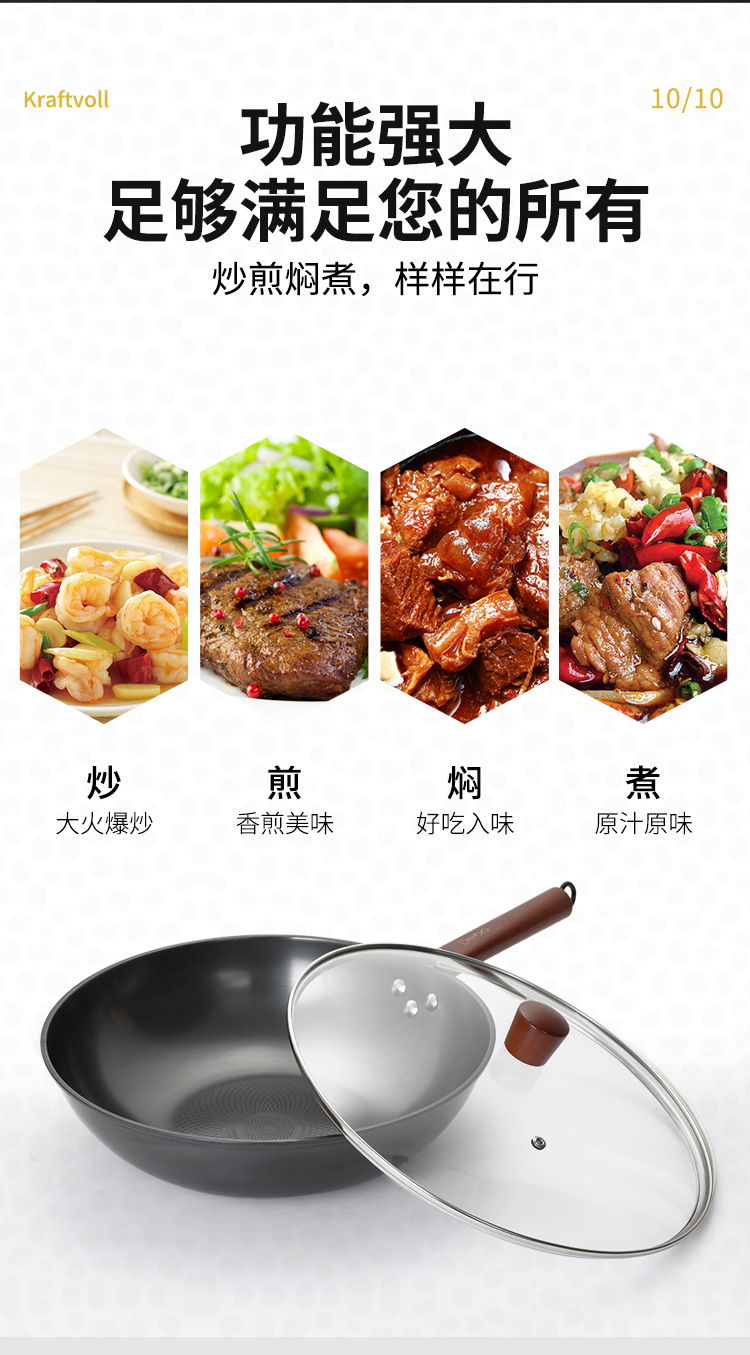 艾娜炒鍋詳情_03.jpg