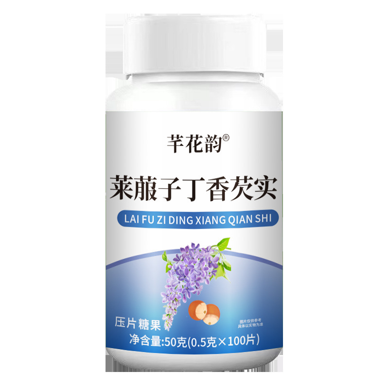 全品类胖大海罗汉果西梅咳嗽上火肥胖油脂男女通用便秘压片糖果|undefined