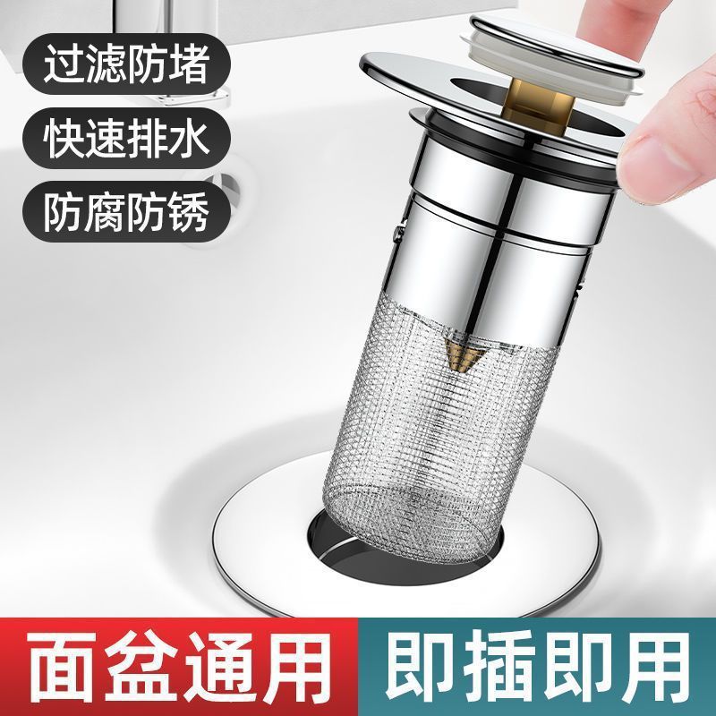 ユニバーサル洗面器漏れプラグ洗面器バウンスコア排水管防虫、防臭、詰まり防止洗面器フィルター|undefined