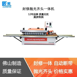 木工机械;热熔胶;其他匠作工具